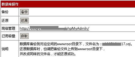 SQL Server数据库综合管理方法与专业咨询服务指南