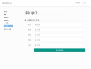 基于sprint boot的校园报修管理系统,带数据库