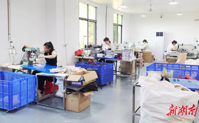 湘潭县这家箱包厂，“织”出群众就业致富路