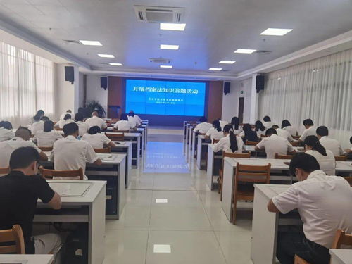 茂名市政务服务数据管理局成功举办档案法知识竞赛暨数据库管理咨询服务活动